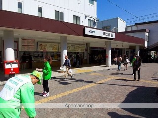 その他　明大前駅（その他）まで640m