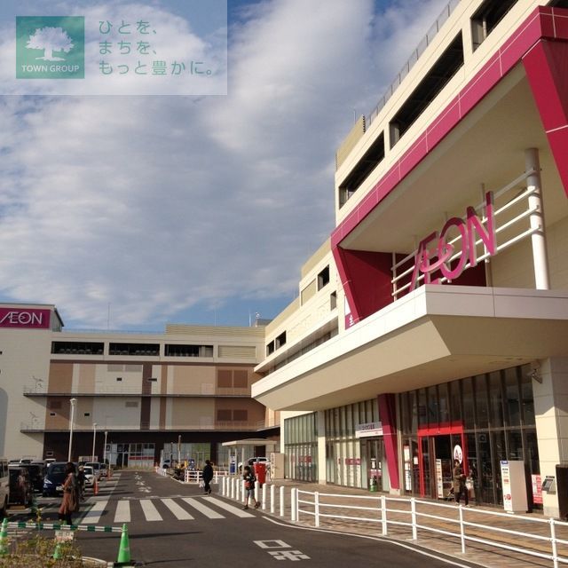 ショッピングセンター　イオンタウン新船橋（ショッピングセンター）まで1030m