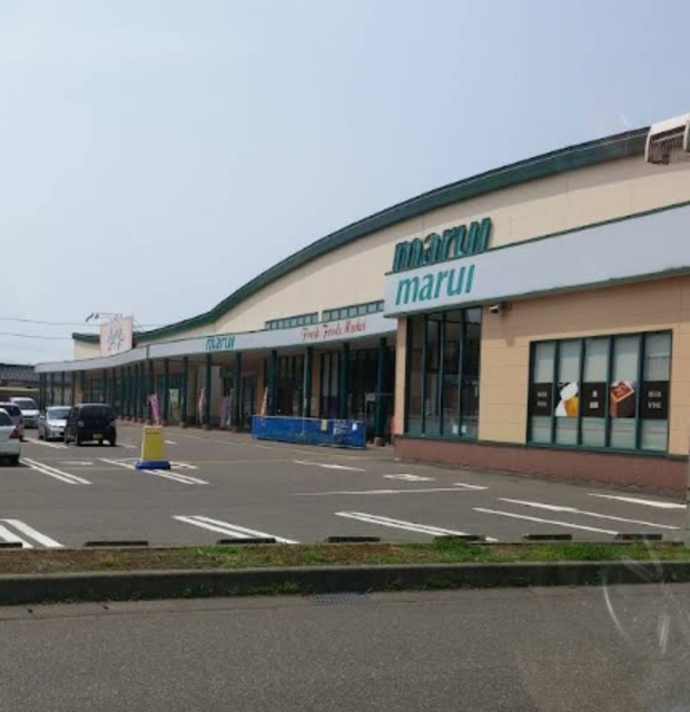 スーパー　スーパーマルイ横山店（スーパー）まで652m