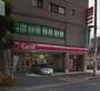 コンビニ　ココストア 鴨宮駅前店（コンビニ）まで253m