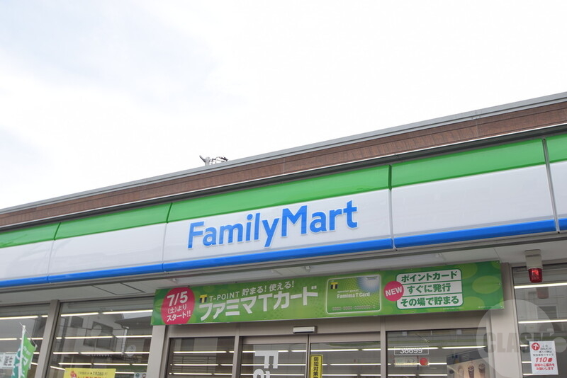 コンビニ　ファミリーマート（コンビニ）まで250m