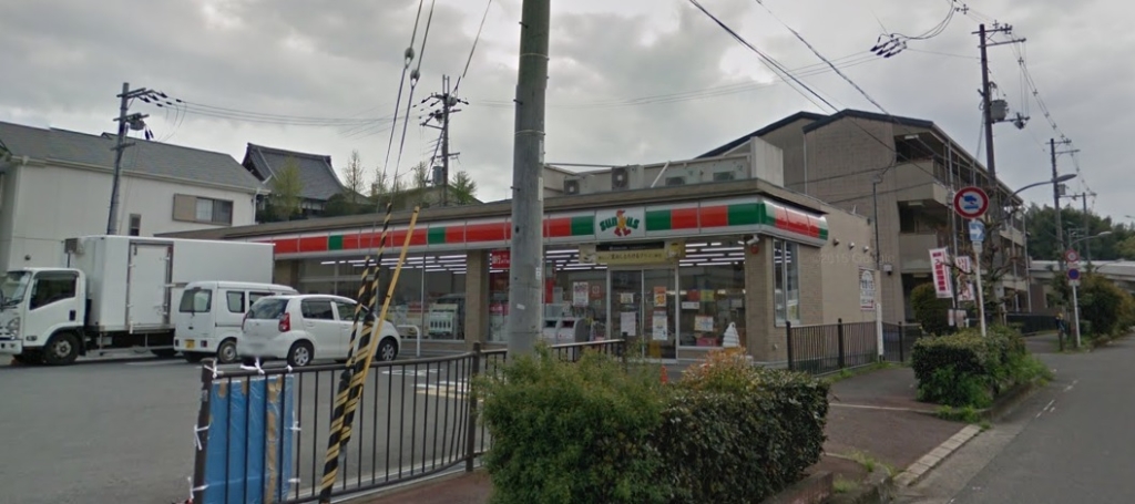コンビニ　ファミリーマート 河内長野向野店（コンビニ）まで278m