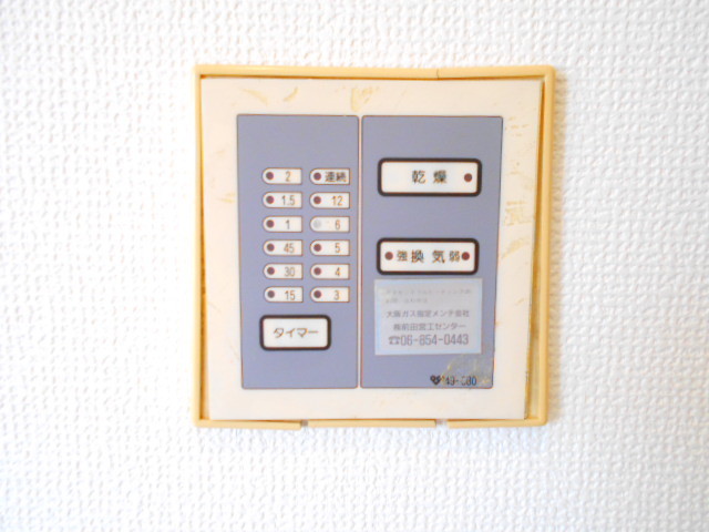 その他設備　給湯リモコンです