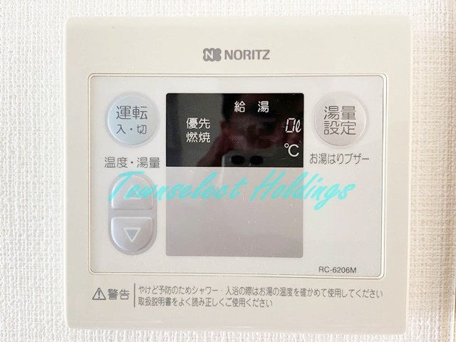 その他　便利な給湯設備付き♪