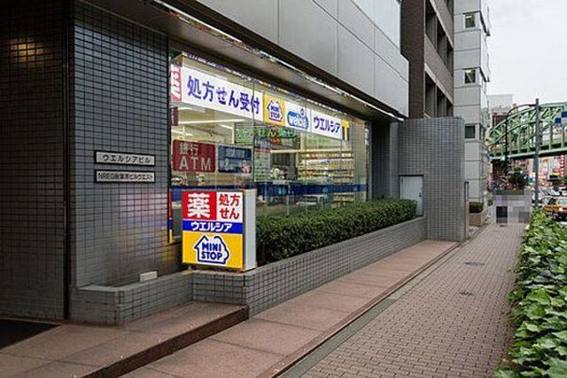 ドラックストア　ウエルシア千代田御茶ノ水店（ドラッグストア）まで756m