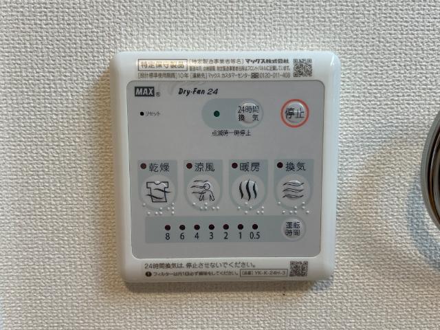 その他設備　室内設備