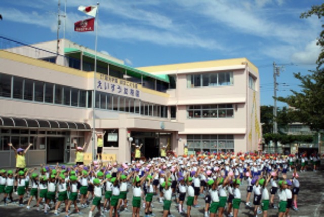 幼稚園・保育園　えいすう幼稚園（幼稚園・保育園）まで931m