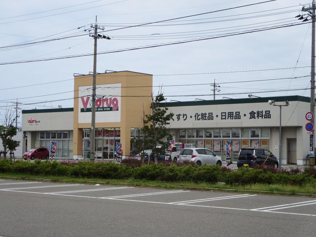 ドラックストア　V・drug木曳野店（ドラッグストア）まで820m