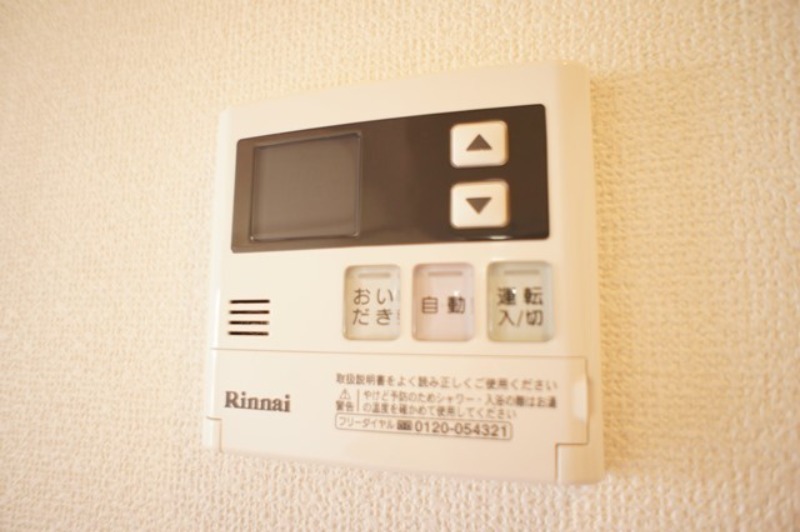 その他　図面と現状に相違がある場合には現状を優先