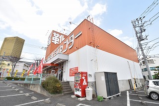 その他　東京靴流通センター　八王子大塚店（その他）まで180m