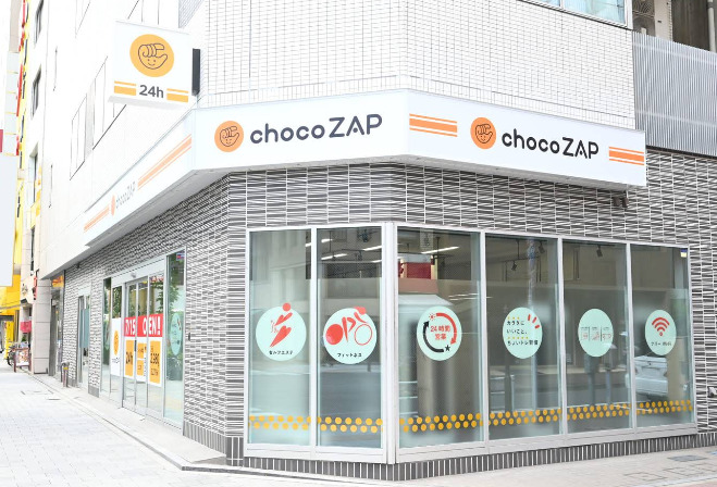 その他　chocoZAP(チョコザップ) 南海我孫子前西（その他）まで144m