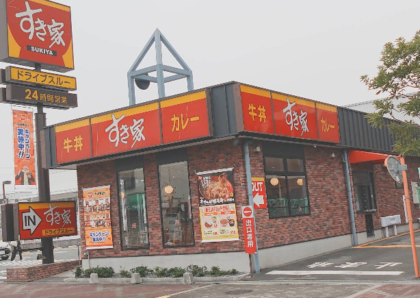飲食店　すき家 住吉遠里小野店（飲食店）まで363m