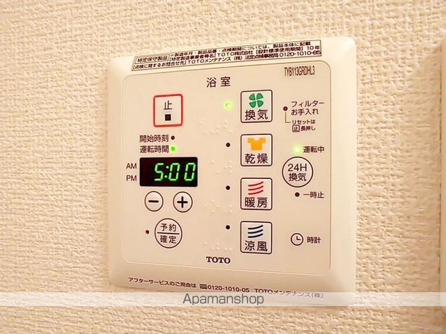 その他部屋・スペース　その他部屋・スペース