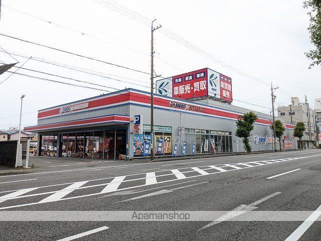 その他　スーパーオートバックス静岡中原店（その他）まで222m