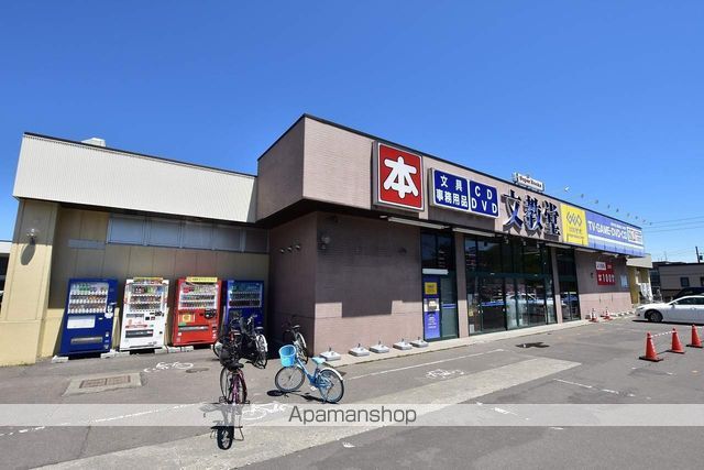 レンタルビデオ　文教堂（レンタルビデオ）まで732m