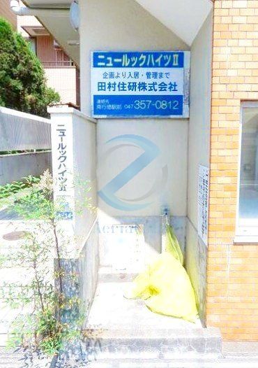 その他共有部分　エントランス