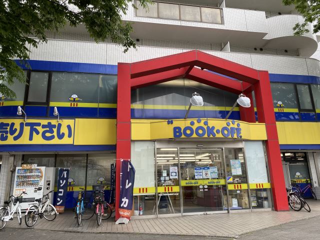 その他　ブックオフ（その他）まで340m