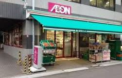 スーパー　まいばすけっと芝浦1丁目店（スーパー）まで352m