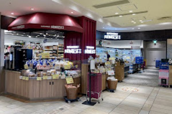 スーパー　成城石井アトレ恵比寿西館店（スーパー）まで252m