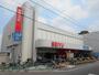スーパー　西友下井草店（スーパー）まで550m