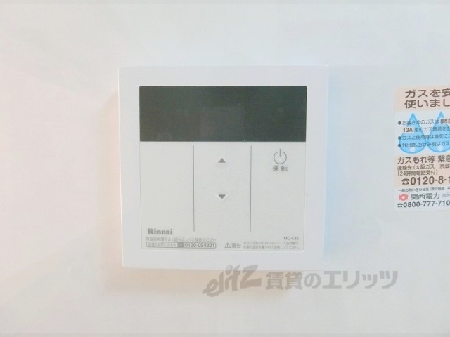 その他設備　給湯器リモコン