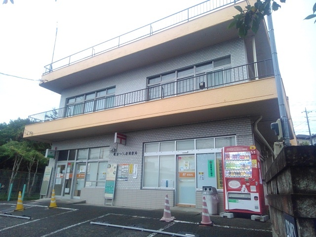 郵便局　町田つくし野郵便局（郵便局）まで550m