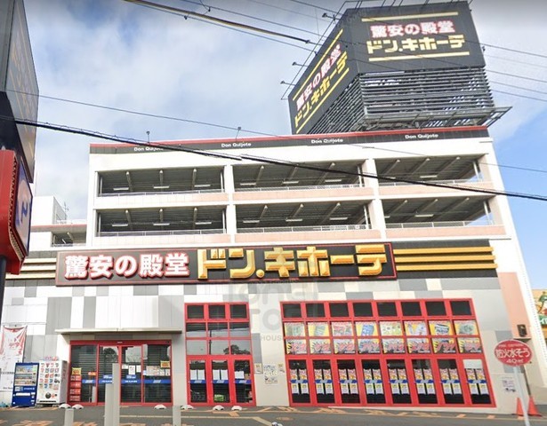 その他　ドン・キホーテ　十三店（その他）まで307m