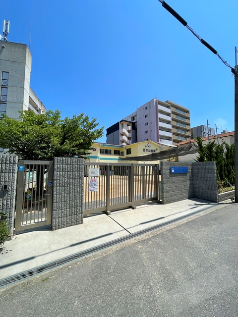 幼稚園・保育園　認定こども園愛児幼稚園（幼稚園・保育園）まで273m