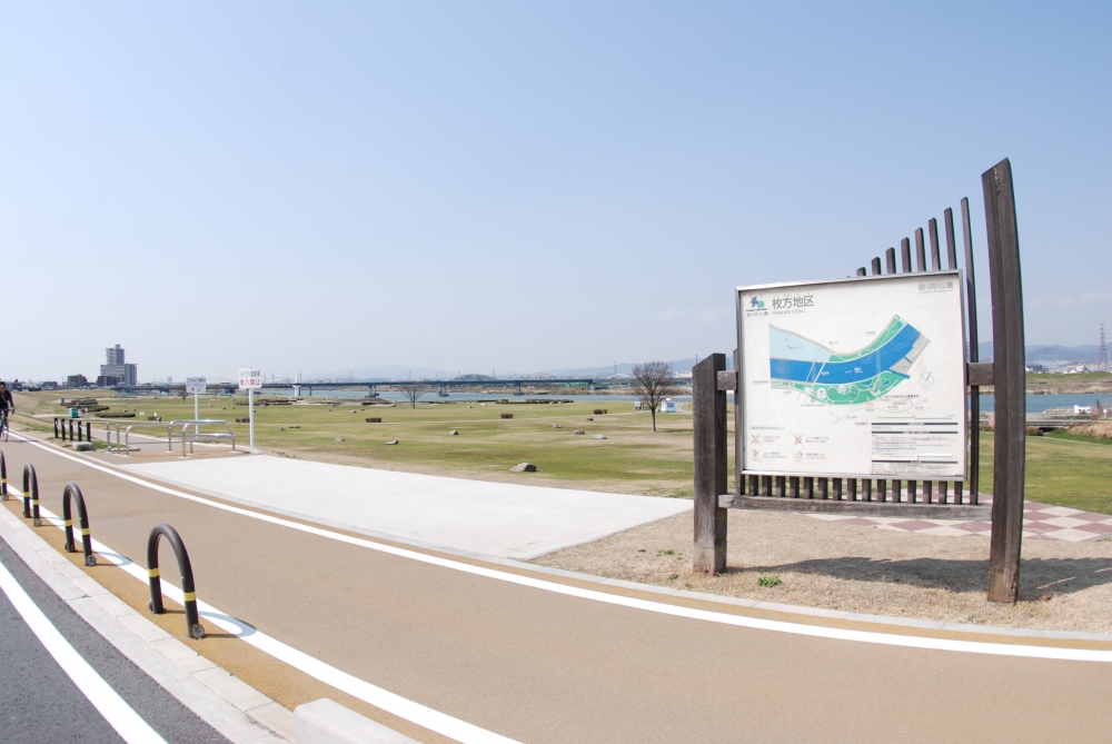 公園　淀川河川公園(枚方市）（公園）まで156m