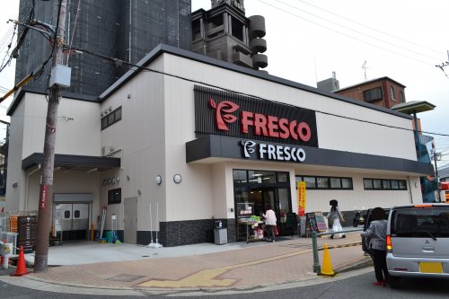 スーパー　ＦＲＥＳＣＯ　枚方公園駅前店（スーパー）まで314m