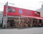 スーパー　株式会社スーパーみらべる江古田店（スーパー）まで875m
