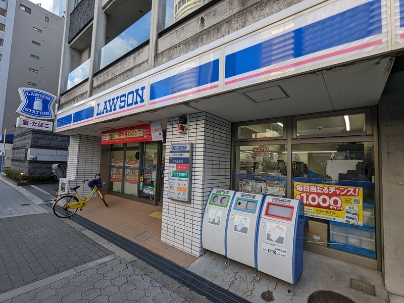コンビニ　ローソン 同心一丁目店（コンビニ）まで50m