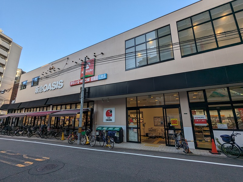 スーパー　阪急オアシス 同心店（スーパー）まで500m