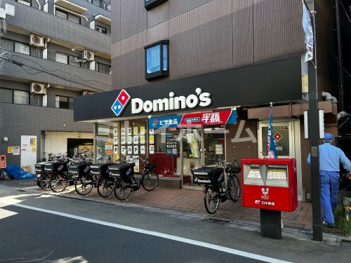 飲食店　ドミノ・ピザ 大森西店（飲食店）まで208m