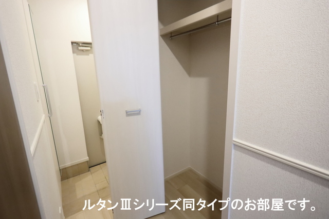 収納　図面と現状に相違がある場合には現状を優先