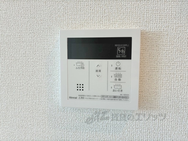 その他設備　給湯器リモコン