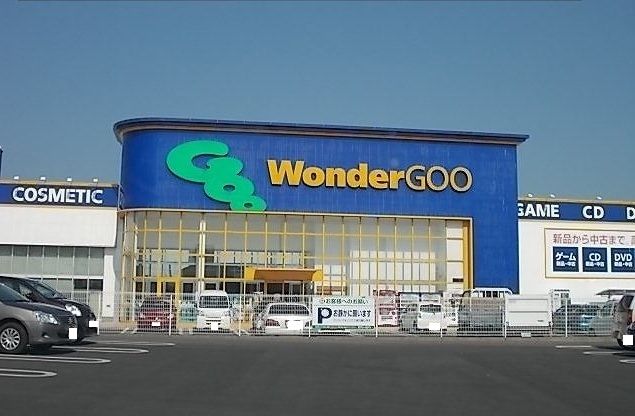 その他　WonderGOO 旭店（その他）まで1100m