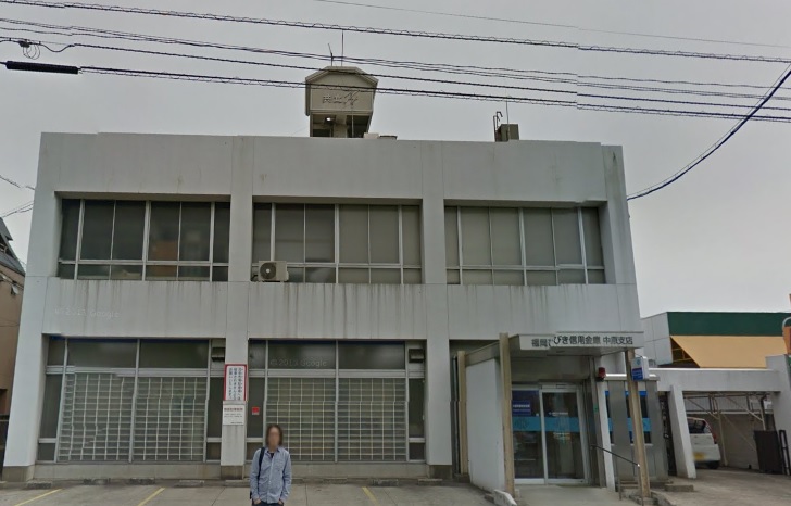 銀行　☆福岡ひびき信用金庫中原支店（銀行）まで690m