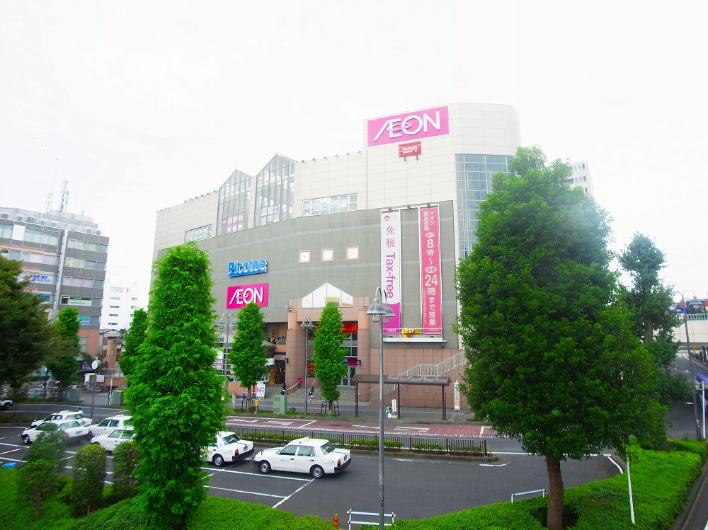 スーパー　イオン 北小金店（スーパー）まで487m