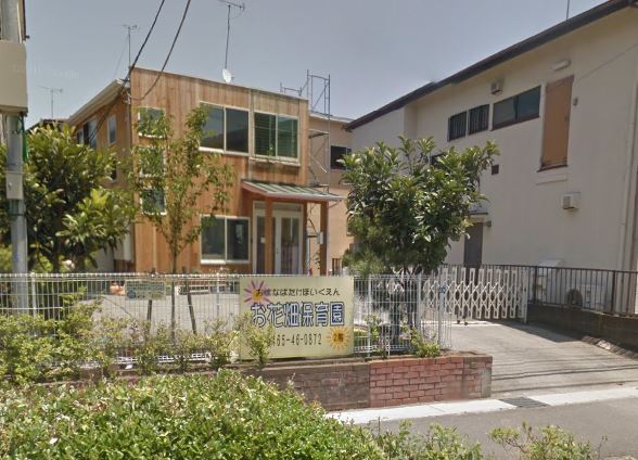 幼稚園・保育園　お花畑保育園（幼稚園・保育園）まで427m