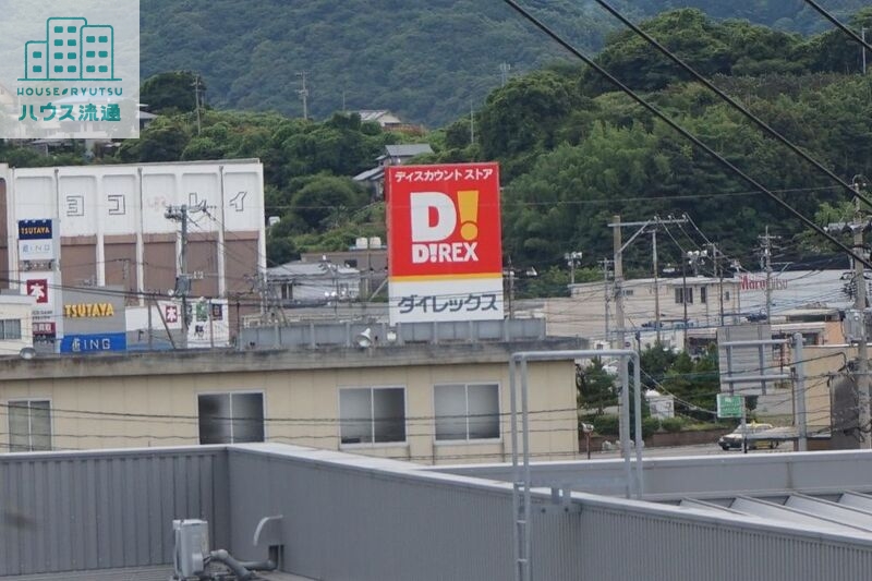 ショッピングセンター　DiREX三重店（ショッピングセンター）まで4572m