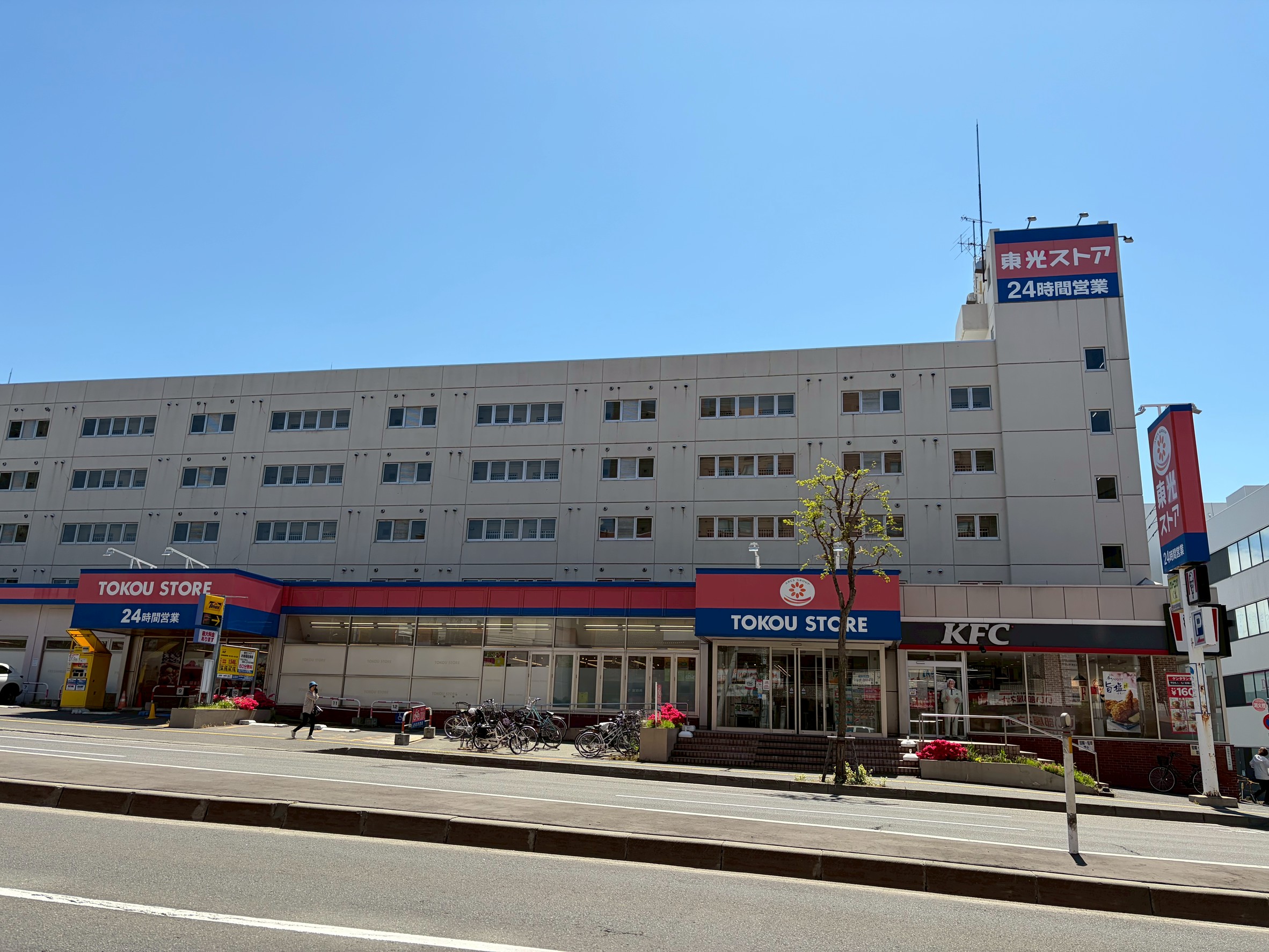 スーパー　東光ストア白石ターミナル店（スーパー）まで460m
