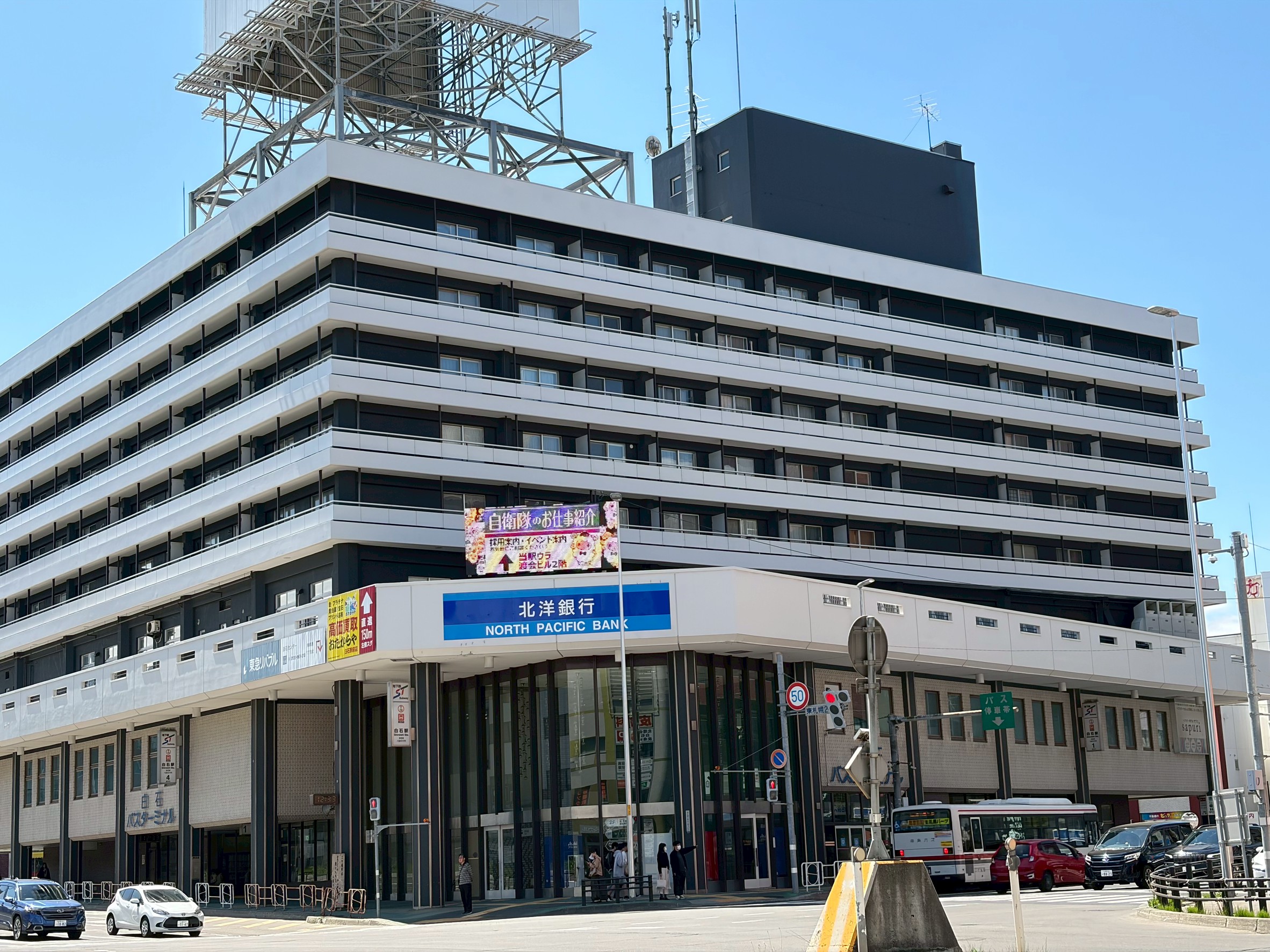 銀行　北洋銀行南郷通支店（銀行）まで279m
