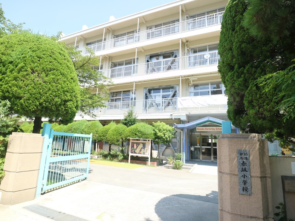 小学校　福岡市立赤坂小学校（小学校）まで1073m