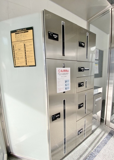 その他共有部分　宅配ＢＯＸ