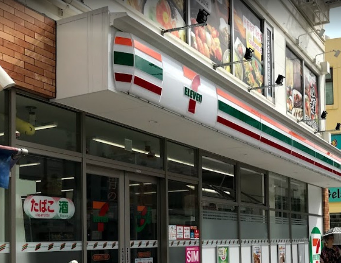 コンビニ　セブンイレブン 那覇前島店（コンビニ）まで129m