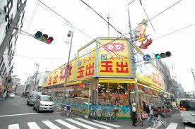 スーパー　スーパー玉出大国町店（スーパー）まで524m