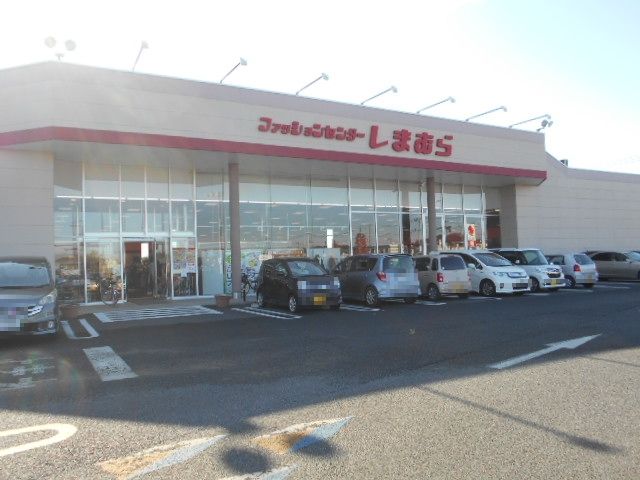 その他　ファッションセンター しまむら 大袋店（その他）まで556m