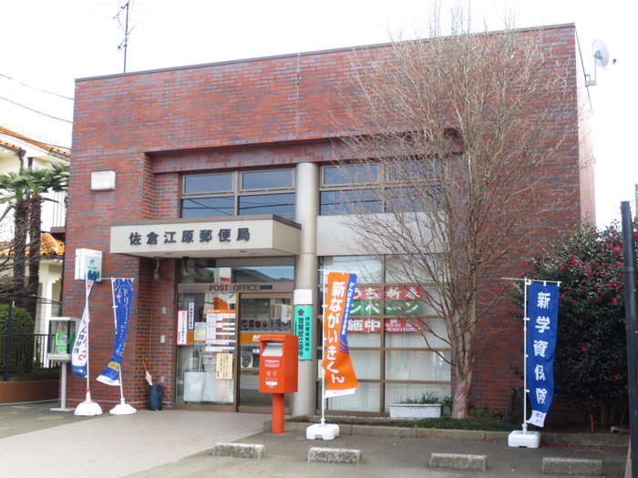 郵便局　郵便局（郵便局）まで730m