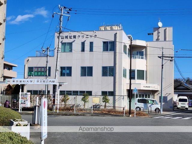病院　平山城址腎クリニック（病院）まで1213m